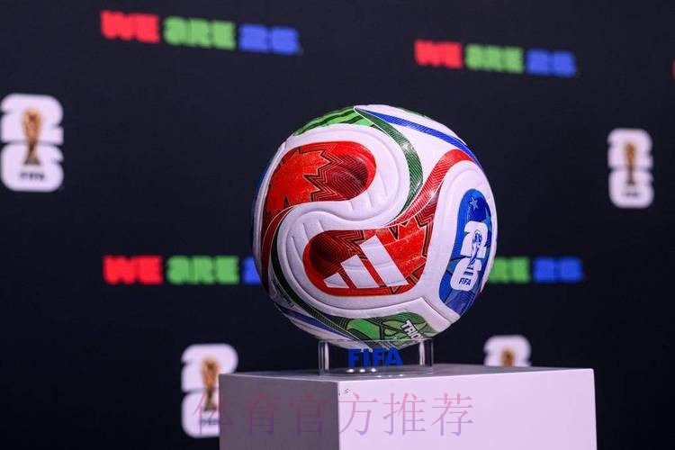2026世界杯买球下载全站