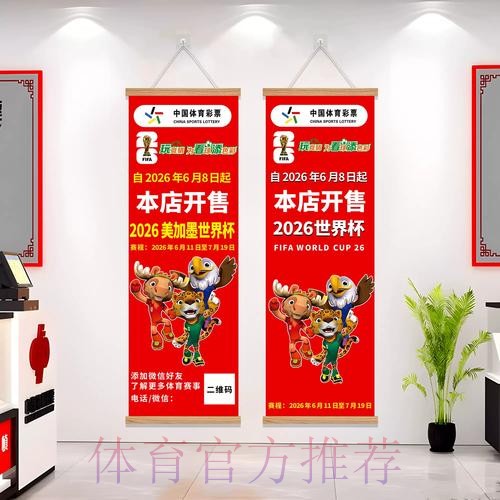 世界杯下注软件入口地址 世界杯下注软件入口地址