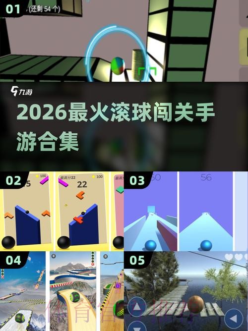 2026世界杯滚球哪个好入口地址 2026世界杯滚球哪个好入口地址